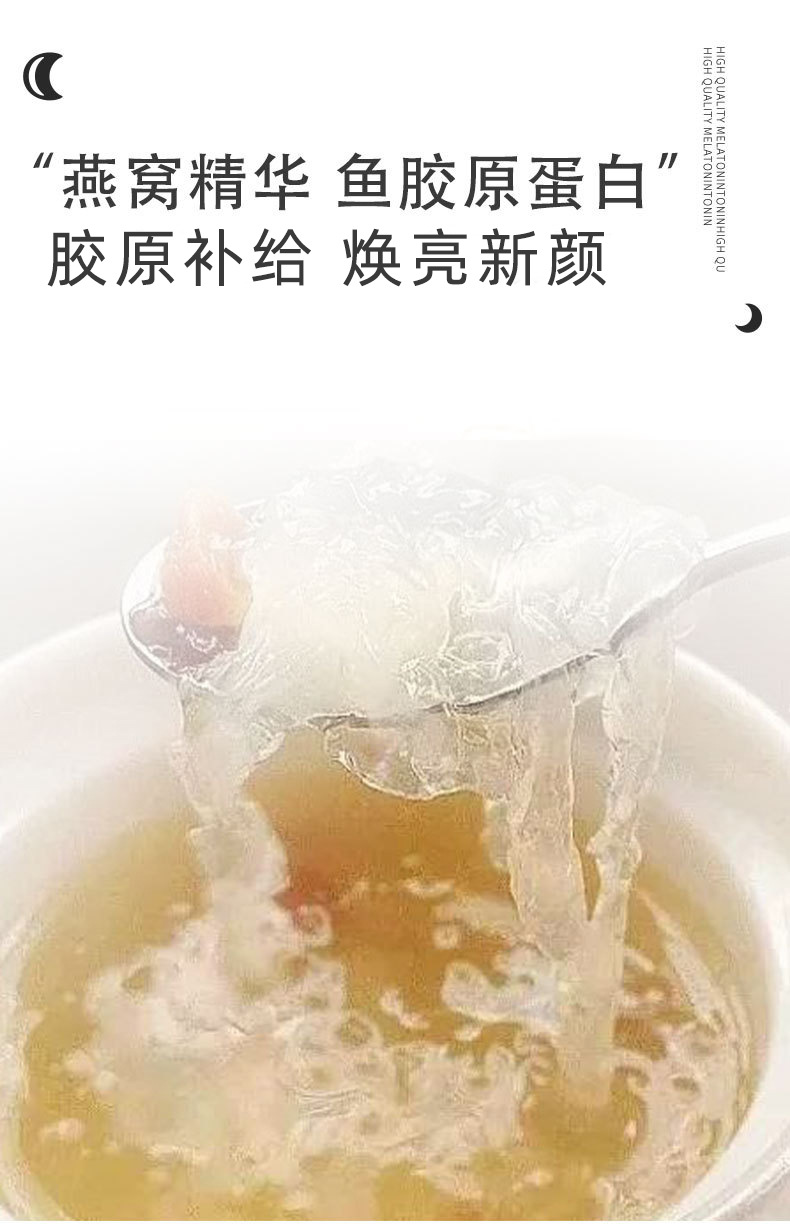 PQQ燕窝胶原蛋白口服液女性美容小分子鱼胶原蛋白肽饮品营养多肽