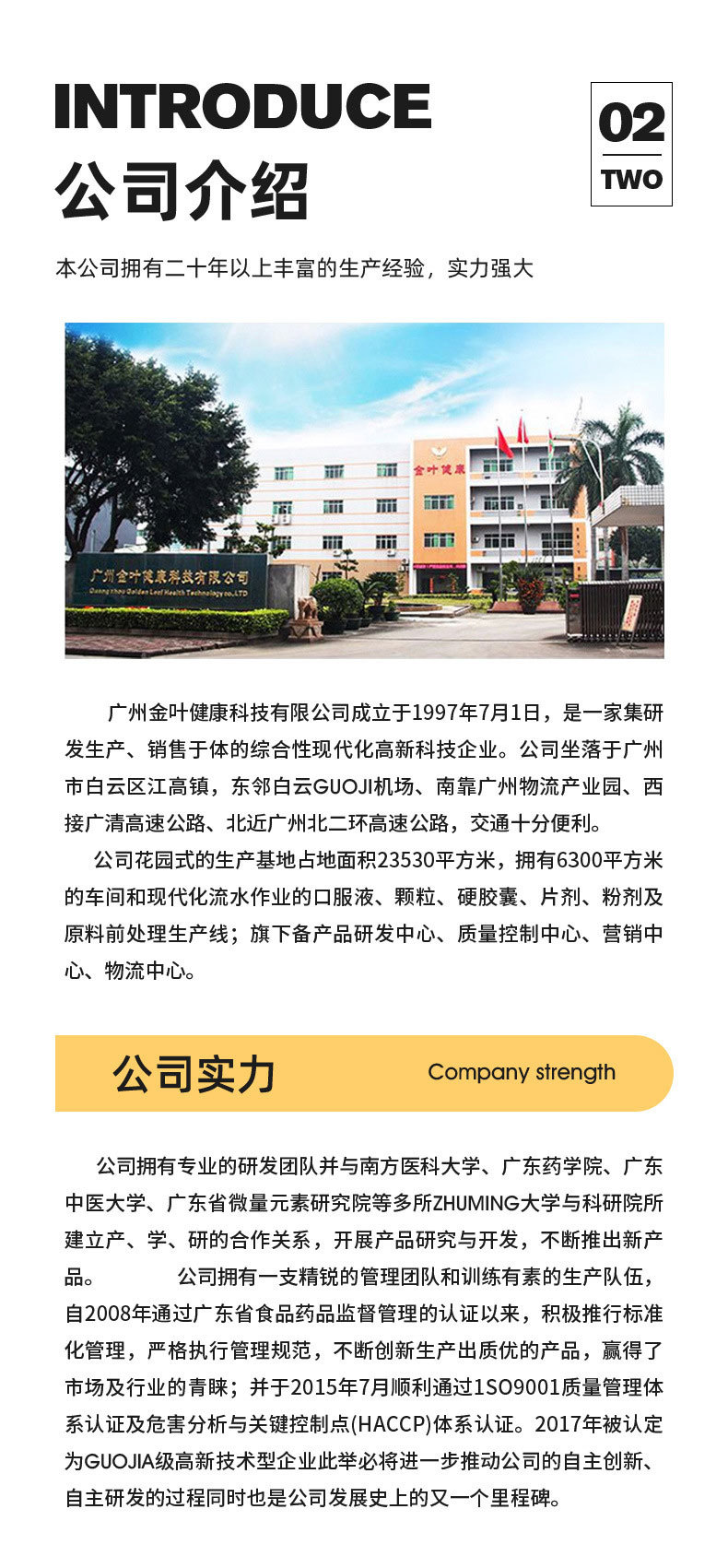 PQQ燕窝胶原蛋白口服液女性美容小分子鱼胶原蛋白肽饮品营养多肽
