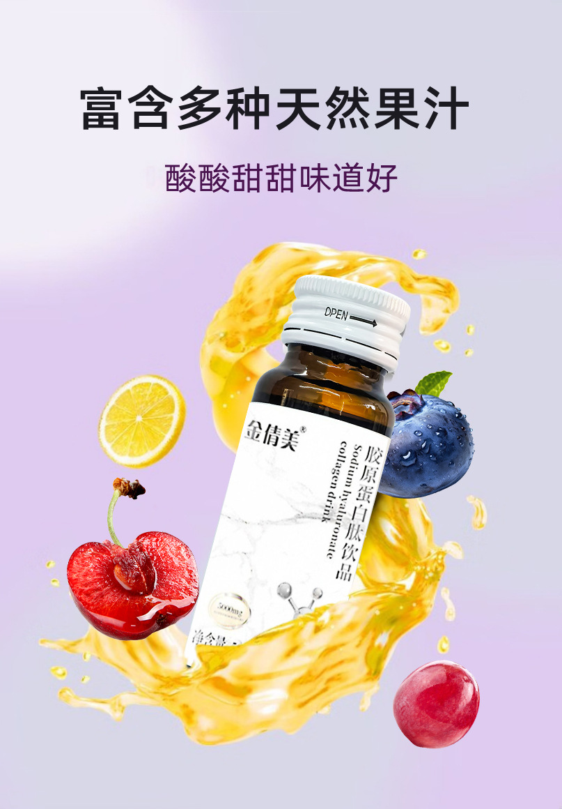 玻尿酸透明质酸纳口服液美白精华液胶原蛋白饮品整箱养颜补水多肽