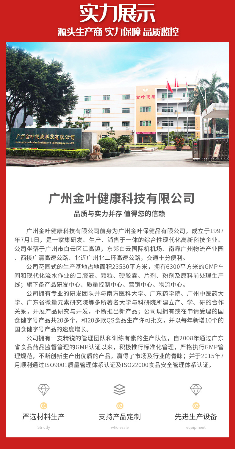 玻尿酸透明质酸纳口服液美白精华液胶原蛋白饮品整箱养颜补水多肽