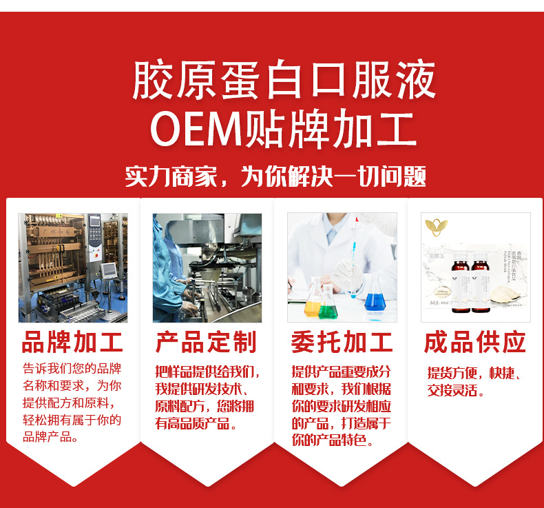 玻尿酸透明质酸纳口服液美白精华液胶原蛋白饮品整箱养颜补水多肽