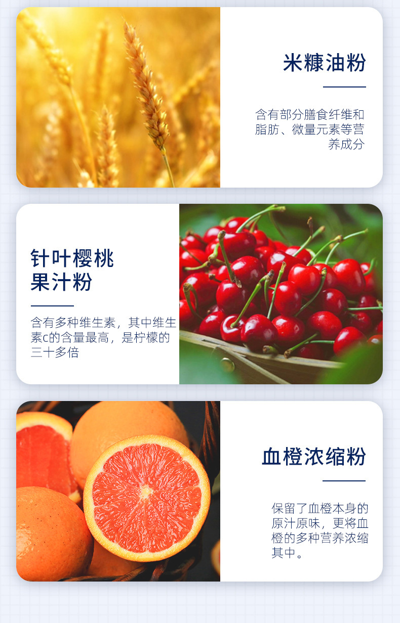 贴牌加工定制白藜芦醇饮品白藜芦醇红葡萄多酶口服液OEM/ODM