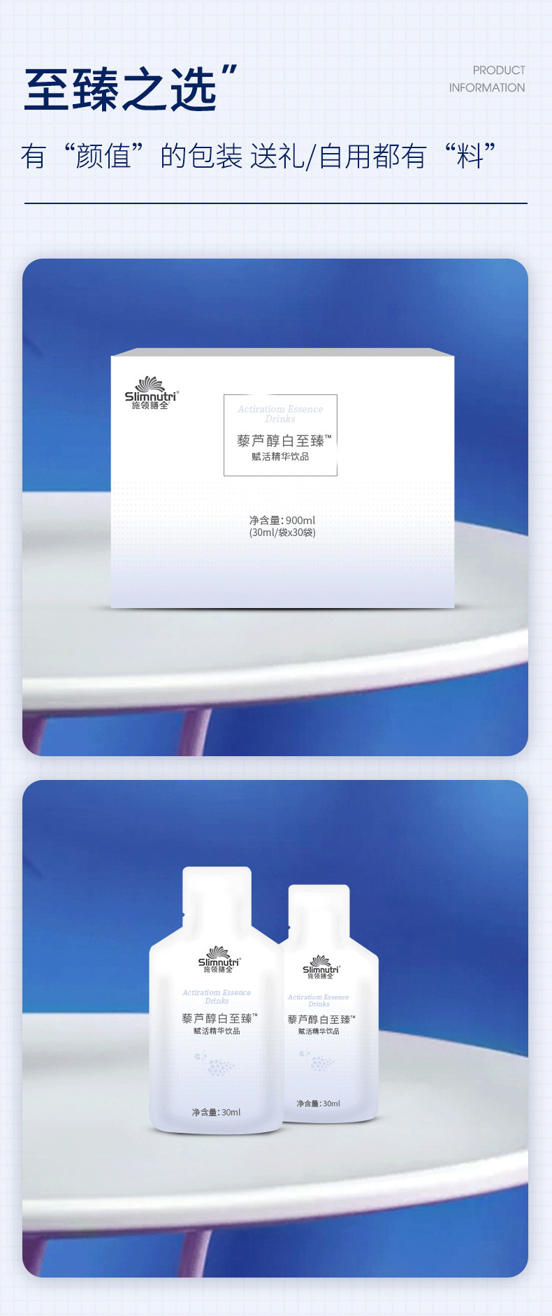 贴牌加工定制白藜芦醇饮品白藜芦醇红葡萄多酶口服液OEM/ODM