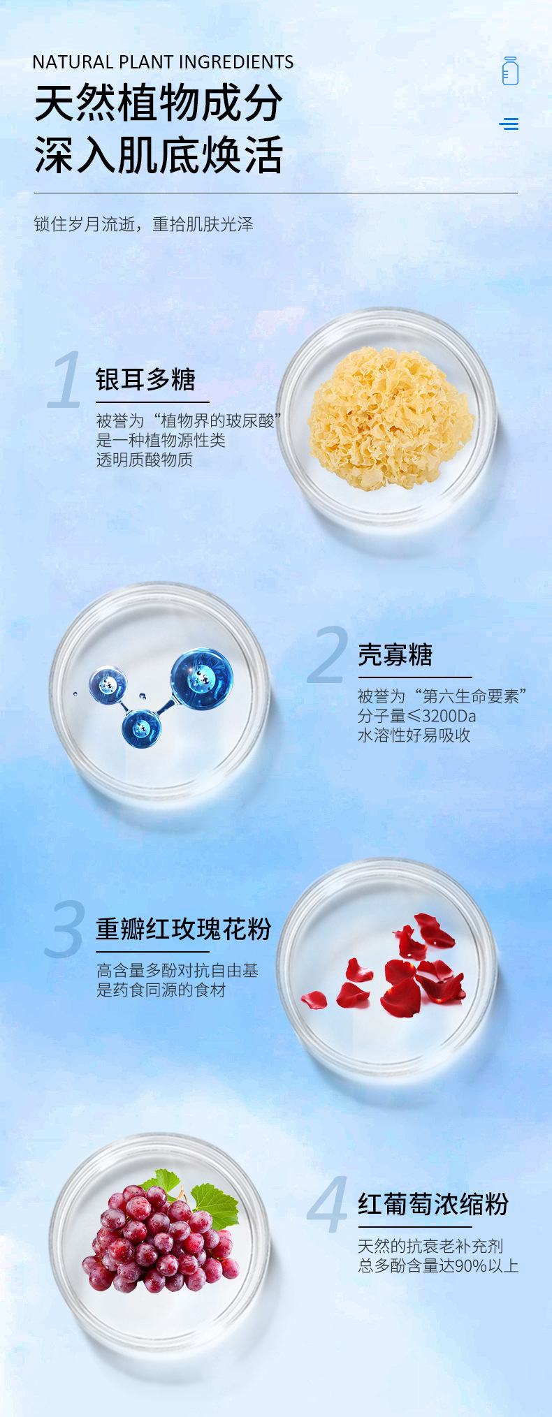 贴牌定制透明质酸钠胶原蛋白饮品焕活肌肤OEM/ODM加工一站式服务