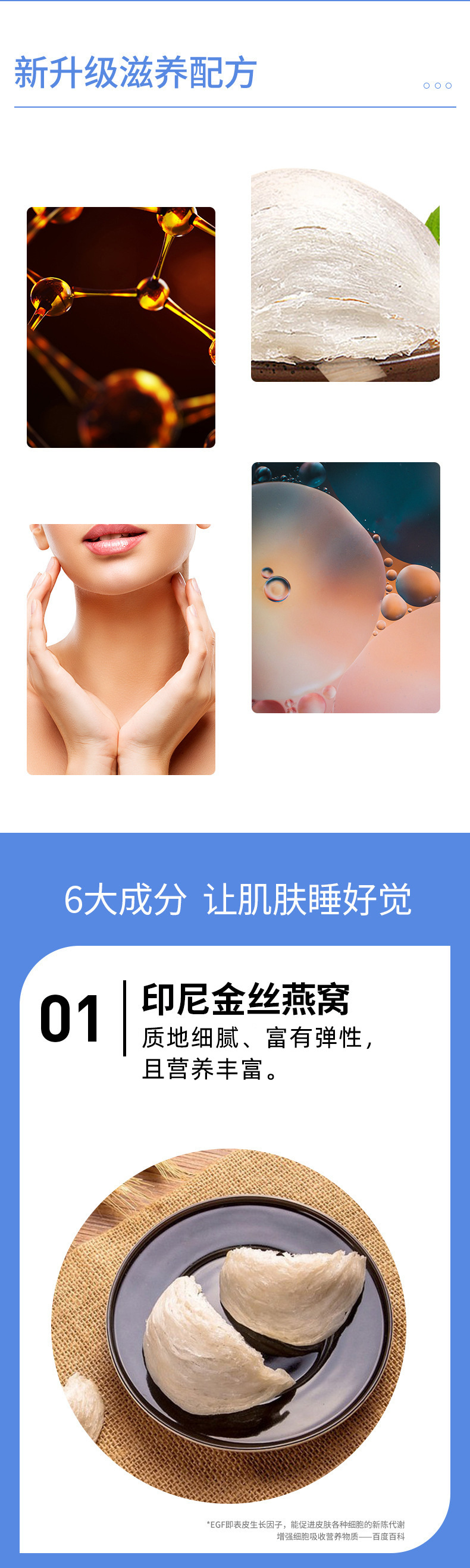 贴牌定制燕窝加工胶原蛋白肽饮品美白口服美容饮品oem多肽