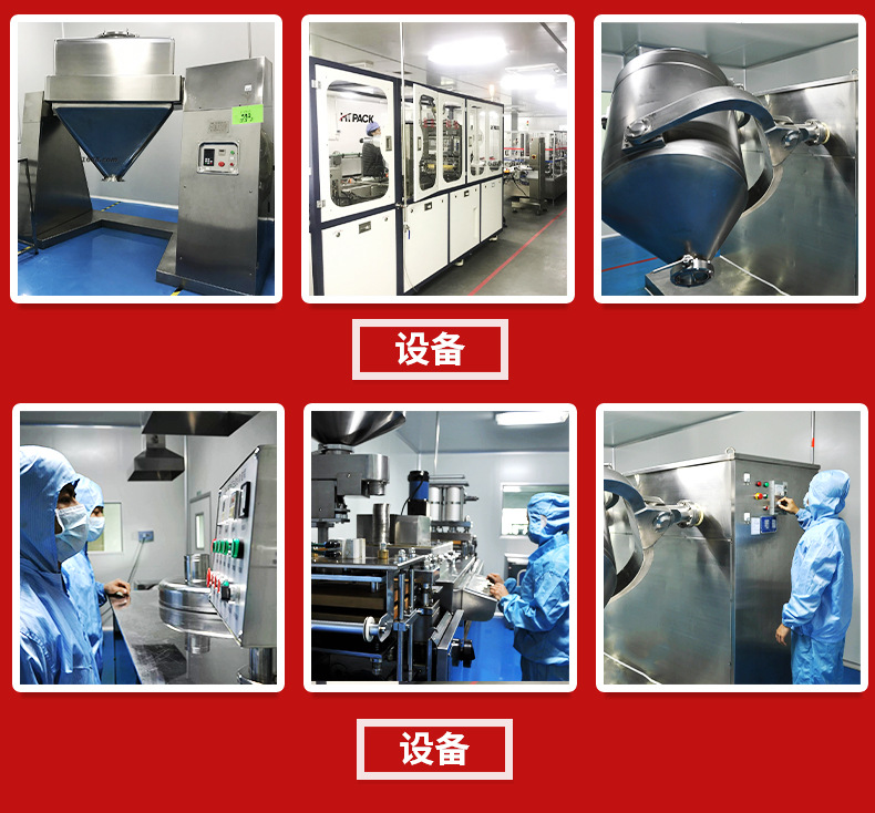 贴牌定制燕窝胶原蛋白肽饮品女性美容焕活肌肤OEM/ODM代加工服务