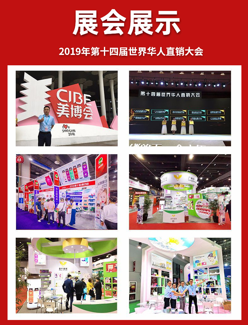 贴牌定制燕窝胶原蛋白肽饮品女性美容焕活肌肤OEM/ODM代加工服务