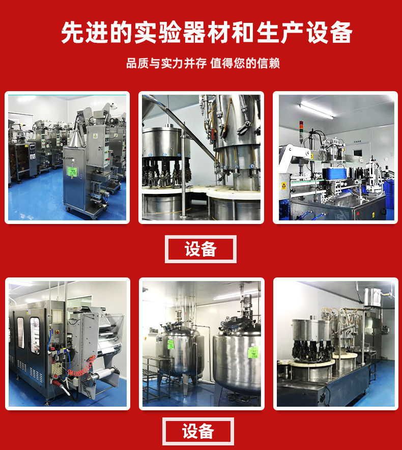 贴牌定制燕窝胶原蛋白肽饮品女性美容焕活肌肤OEM/ODM代加工服务
