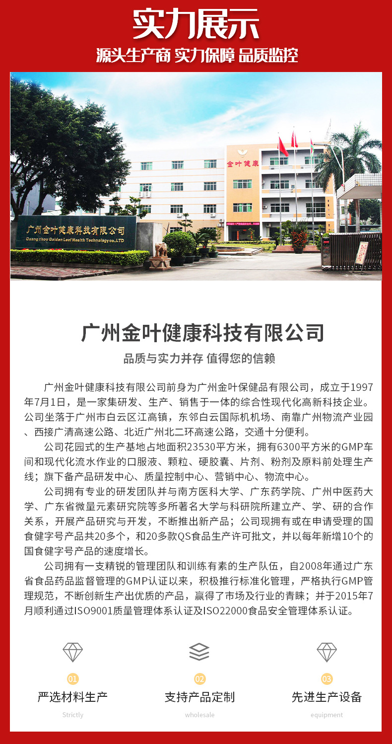 贴牌定制燕窝胶原蛋白肽饮品女性美容焕活肌肤OEM/ODM代加工服务