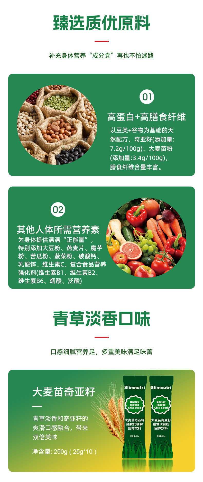 正品膳食纤维固体主食饮品营养饱腹酵素粉末奇亚籽代餐粉奶昔低脂