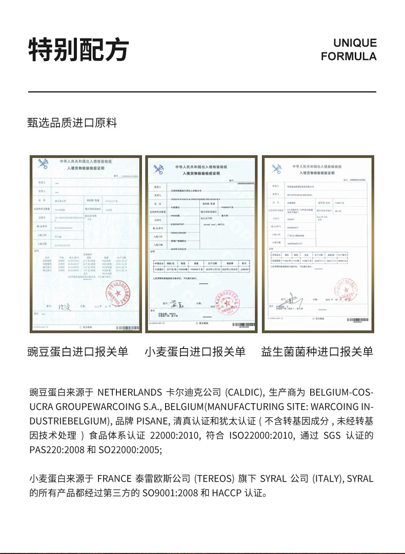 膳食营养早餐补充冲调饮品健康双豆蛋白质粉益生菌蛋白粉高蛋白