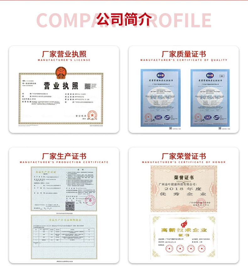 膳食营养早餐补充冲调饮品健康双豆蛋白质粉益生菌蛋白粉高蛋白