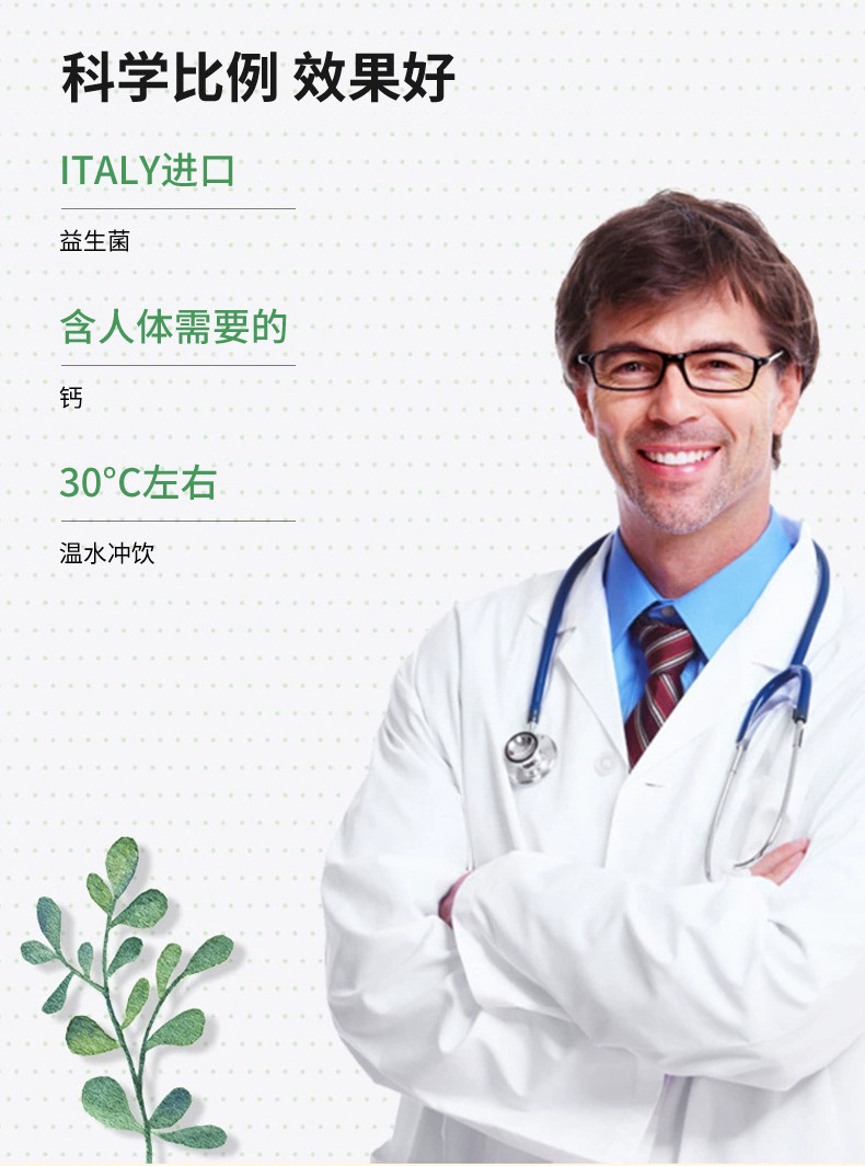 膳食营养早餐补充冲调饮品健康双豆蛋白质粉益生菌蛋白粉高蛋白