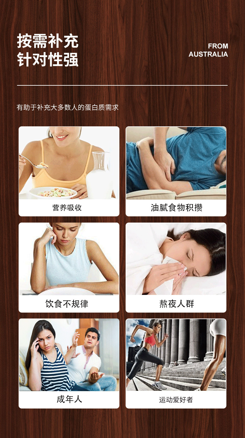膳食营养早餐补充冲调饮品健康双豆蛋白质粉益生菌蛋白粉高蛋白