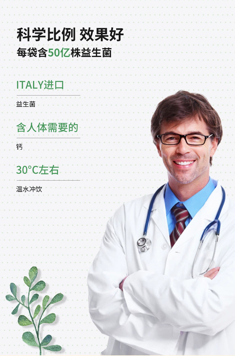施领膳全双豆蛋白质粉成人早餐营养益生菌蛋白粉双蛋白高蛋白