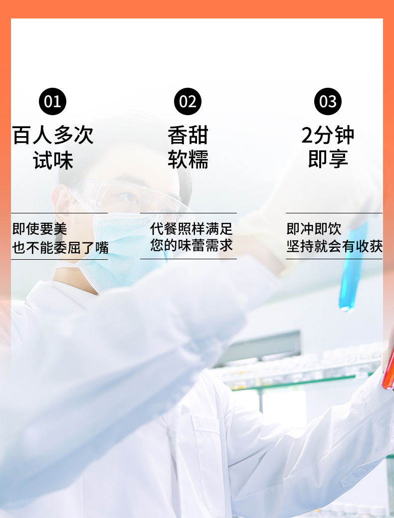 贴牌定制加工白芸豆膳食纤维固体饮料代餐粉OEM/ODM