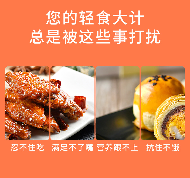 贴牌定制加工白芸豆膳食纤维固体饮料代餐粉OEM/ODM