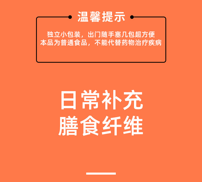 贴牌定制加工白芸豆膳食纤维固体饮料代餐粉OEM/ODM