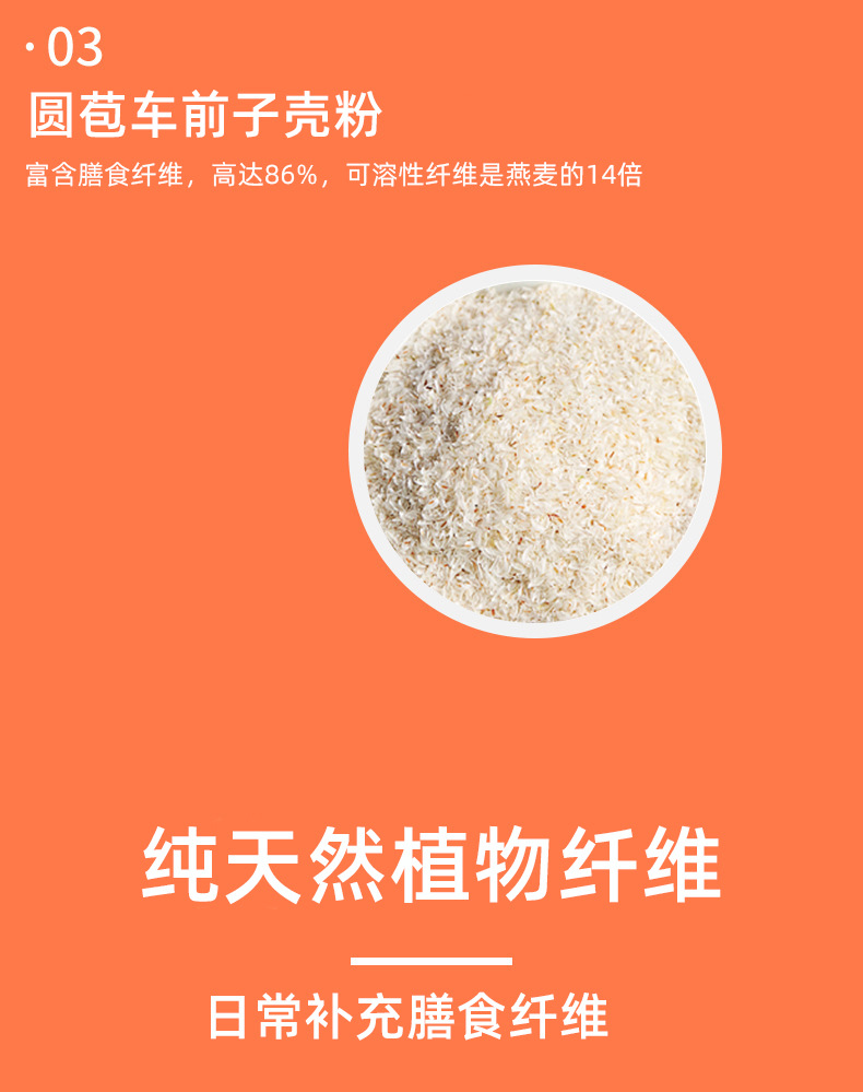 贴牌定制加工白芸豆膳食纤维固体饮料代餐粉OEM/ODM