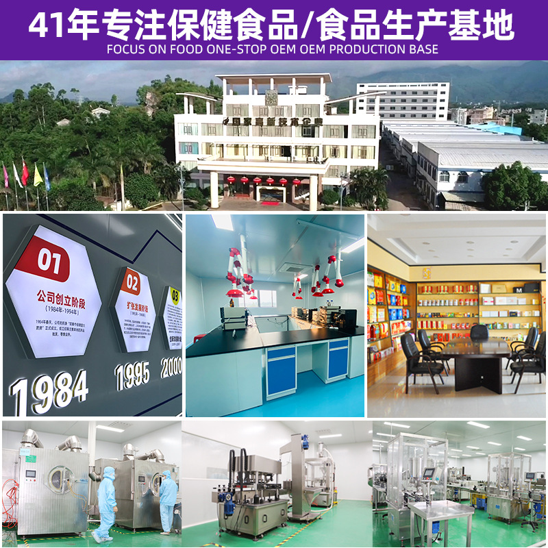 西洋参肉苁蓉软胶囊人参枸杞黄精鱼油凝胶糖果批发精氨酸瓜氨酸