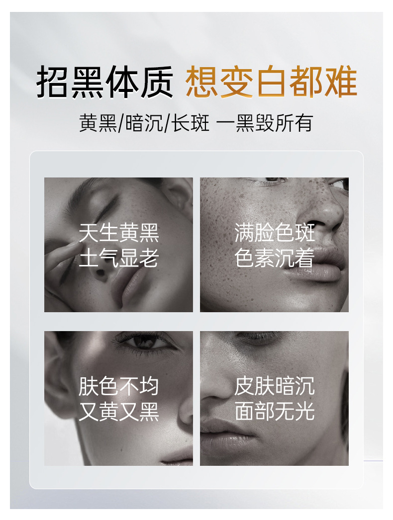 白番茄谷胱甘肽胶原饮全美身白小分子活性三肽亮白饮实测7天提亮