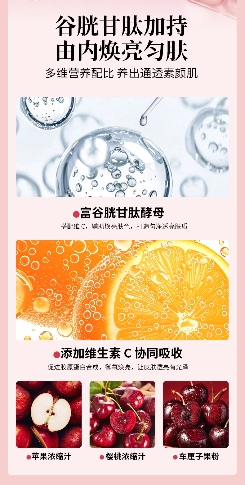 燕窝胶原蛋白烟酰胺镁白饮 活性胶原三肽玻尿酸胶原蛋白肽口服液