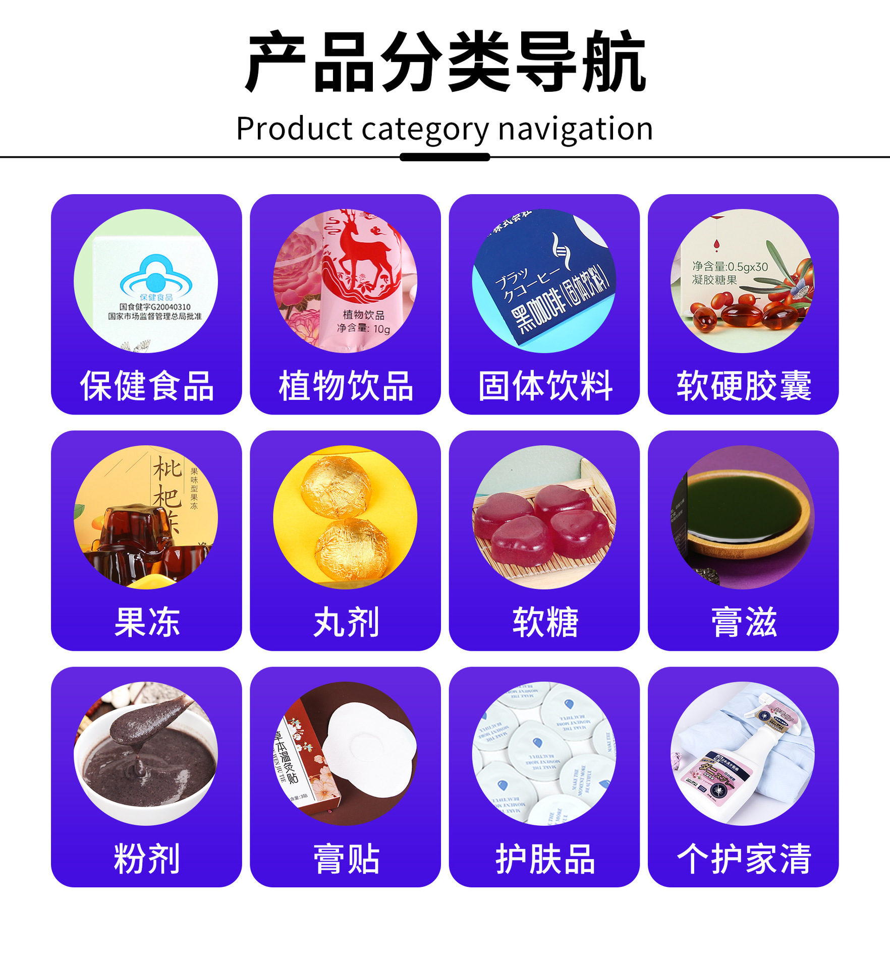 加强版益生元酵素 大餐救星果蔬油柑饮益生菌复合果蔬酵素口服液