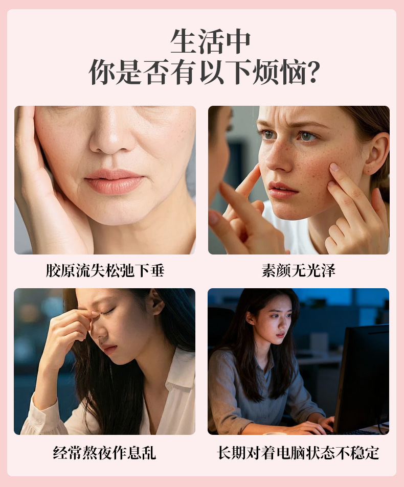 燕窝胶原蛋白烟酰胺镁白饮 活性胶原三肽玻尿酸胶原蛋白肽口服液