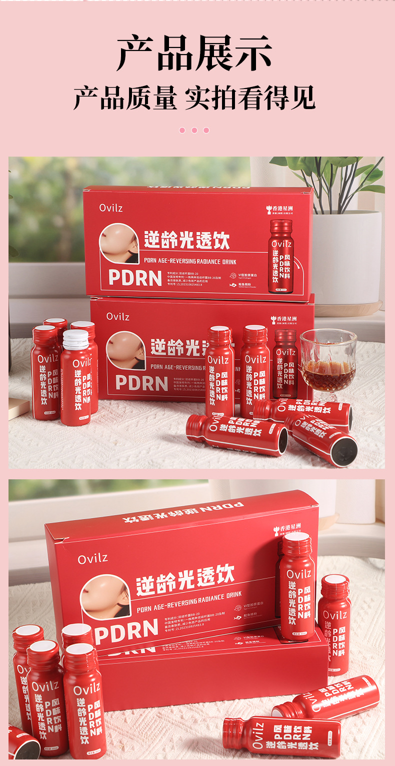 燕窝胶原蛋白烟酰胺镁白饮 活性胶原三肽玻尿酸胶原蛋白肽口服液