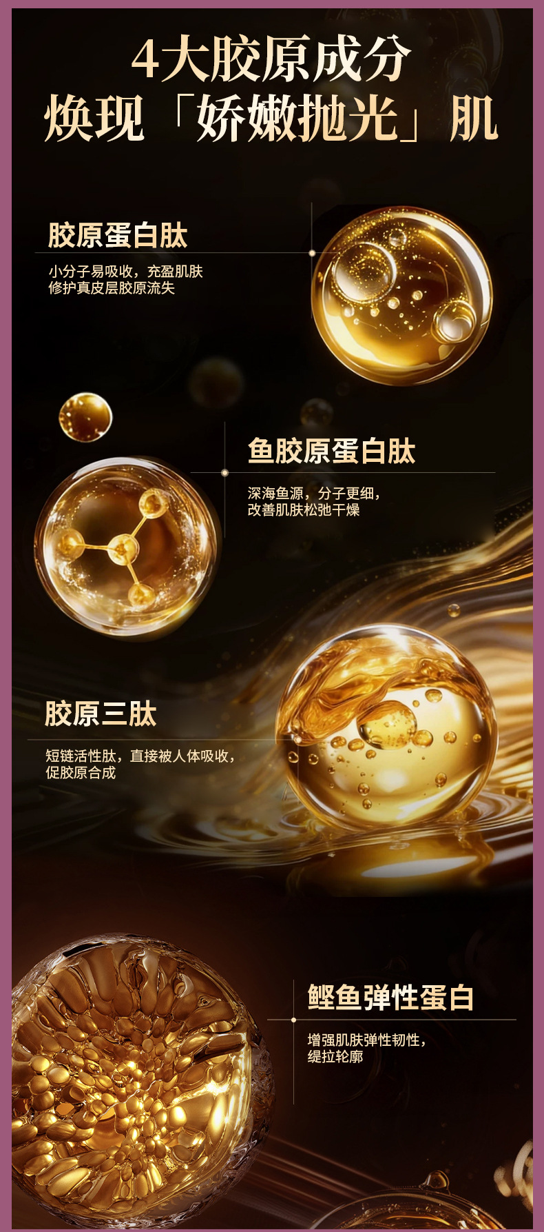 韩国PQQ胶原蛋白肽饮 白番茄海洋鱼小分子肽活胶原蛋白口服液代工