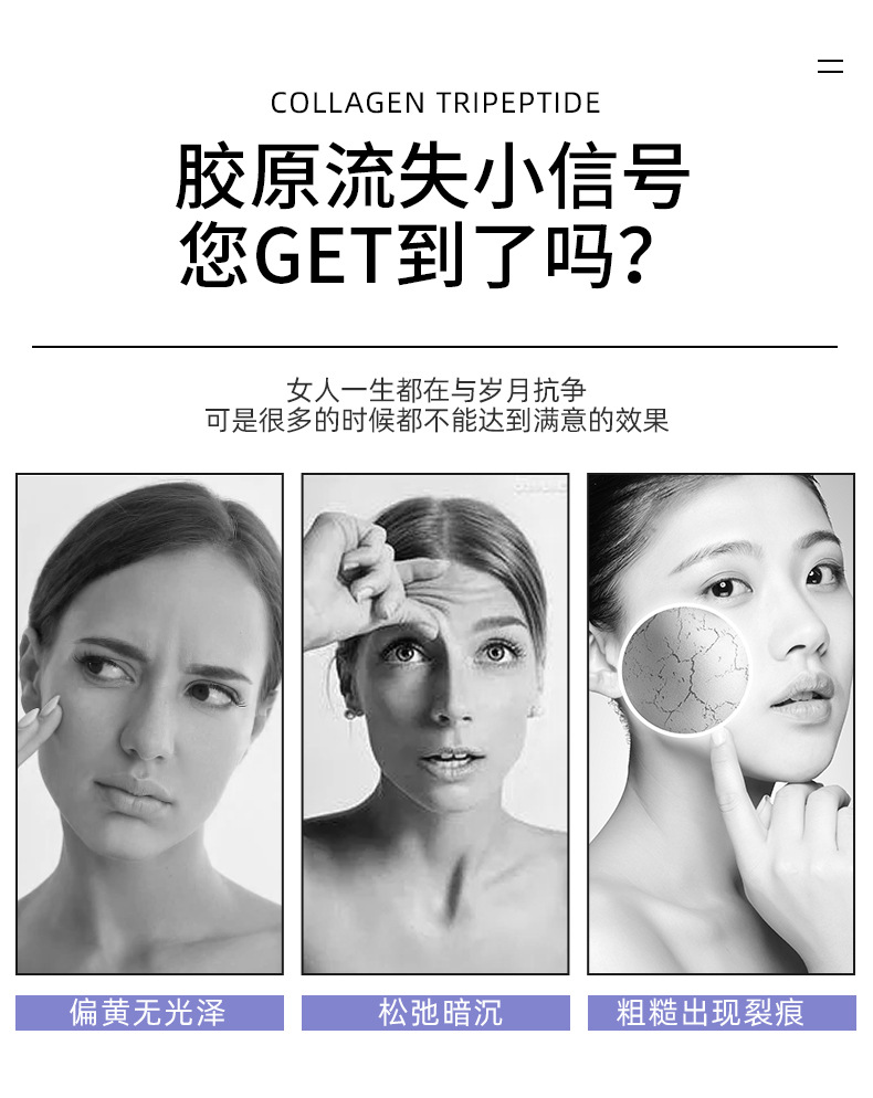 PQQ胶原蛋白肽饮 海洋鱼小分子烟酰胺透明质酸钠活胶原蛋白口服液