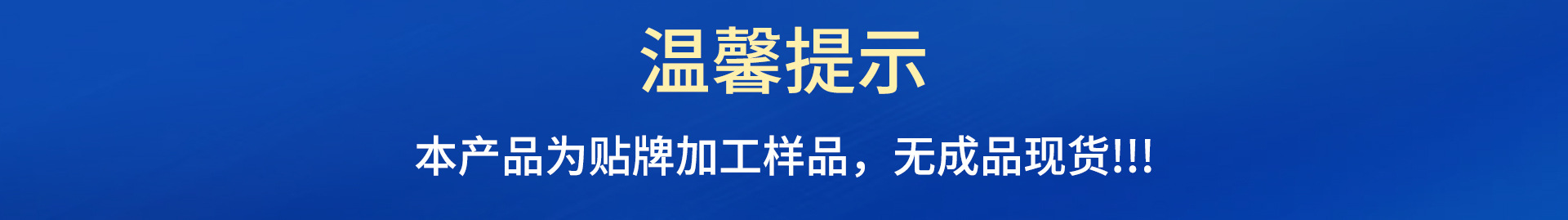 胶原蛋白饮烟酰胺PQQ胶原蛋白肽白番茄玻尿酸口服液oem贴牌代加工