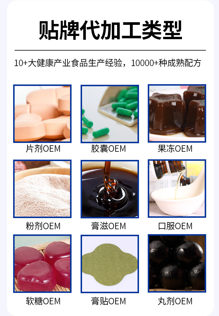 定制燕窝胶原蛋白肽 白番茄PQQ抗美糖白饮烟酰胺虾青素口服液代工