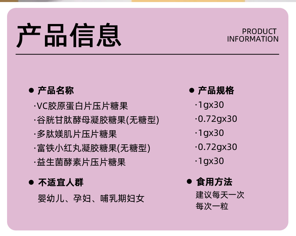 倩美人每日保健营养包 益生菌膳食补充剂复合维生素矿物质随身带