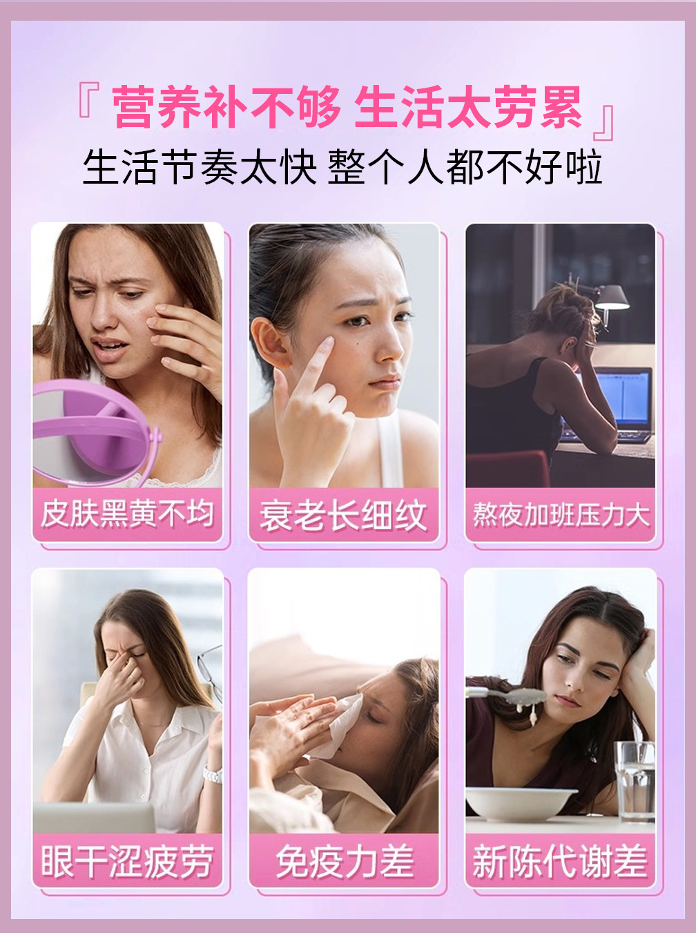 倩美人每日保健营养包 益生菌膳食补充剂复合维生素矿物质随身带