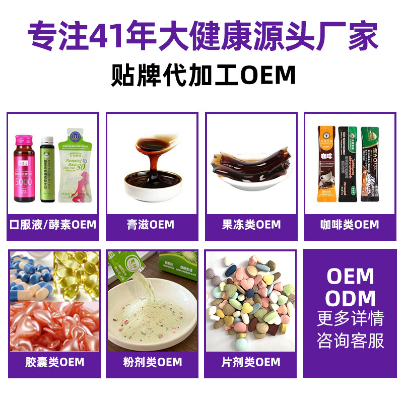 现货富铁补铁软胶囊红润好气色休闲营养糖果凝胶源头代工富铁软糖