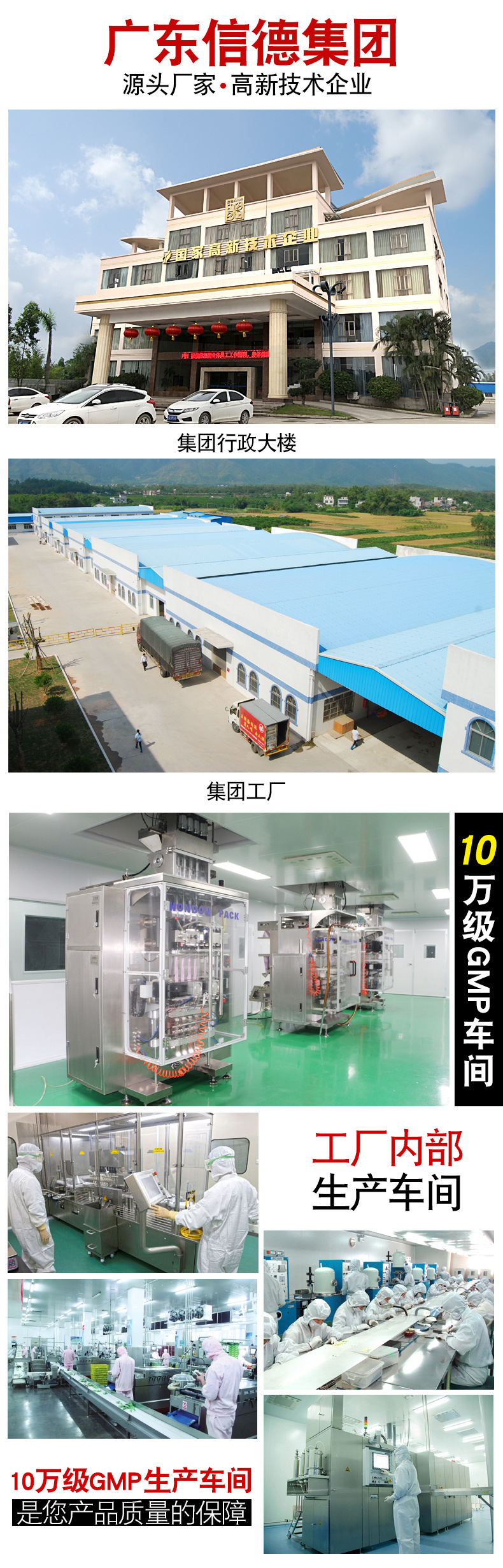 减肥片 减肥食品 减肥胶囊 白芸豆片左旋肉碱糖片 保健食品减脂