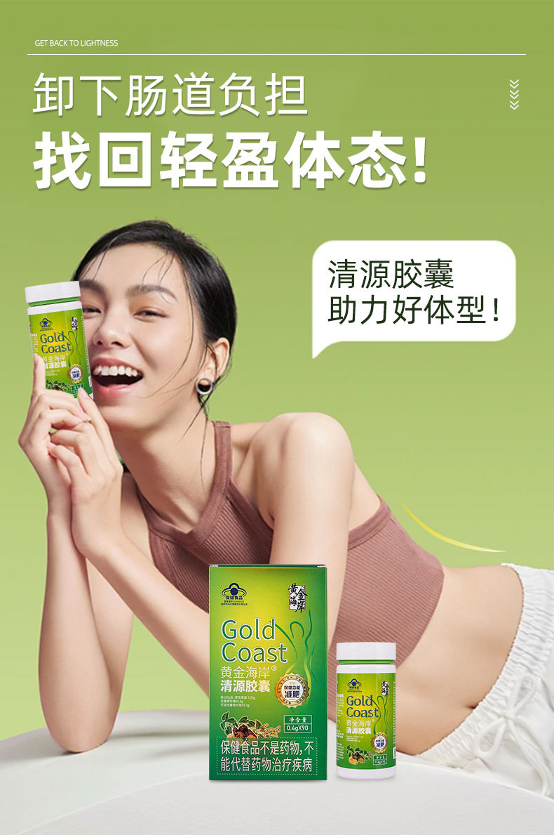 减肥胶囊 保健食品白芸豆片左旋肉碱减肥胶囊减肥保健品源头批发