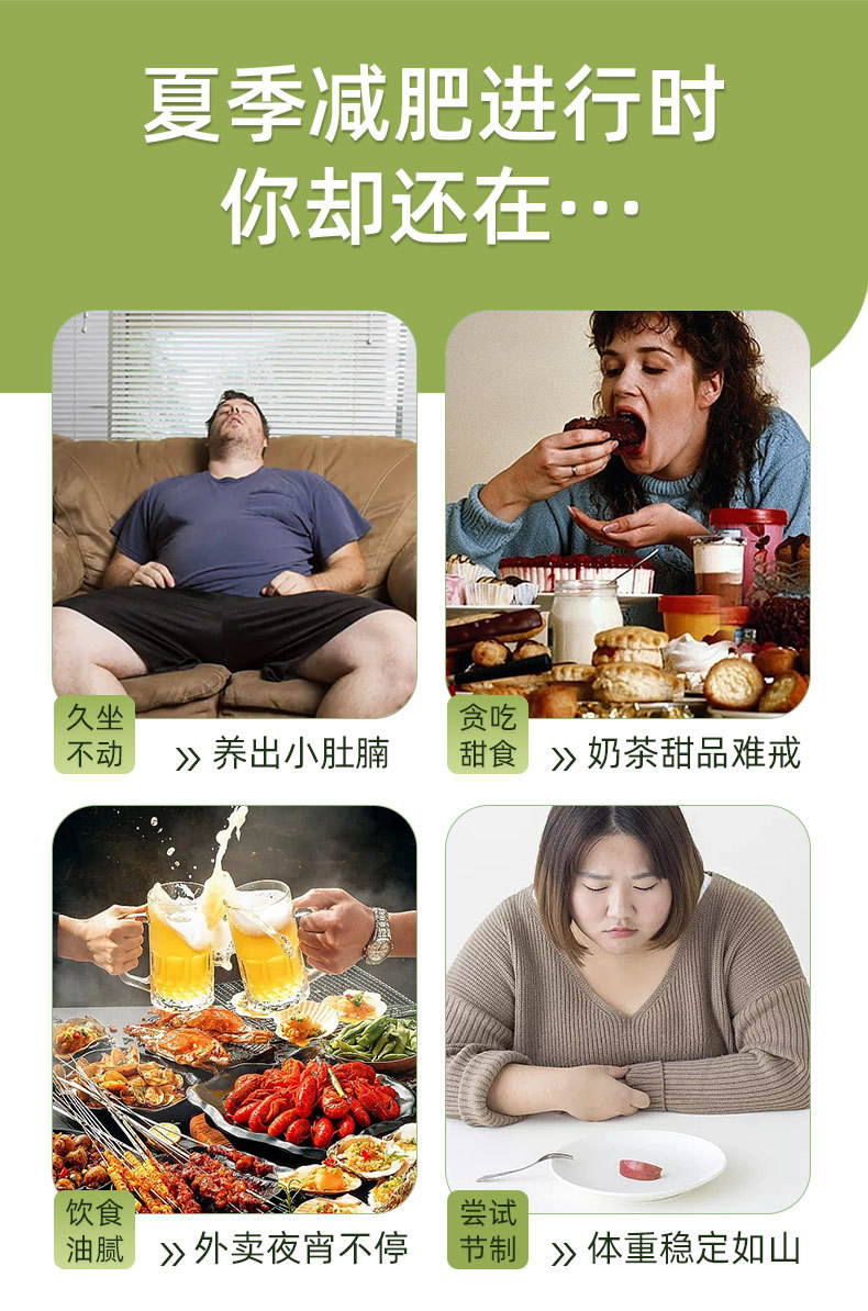 减肥胶囊 保健食品白芸豆片左旋肉碱减肥胶囊减肥保健品源头批发