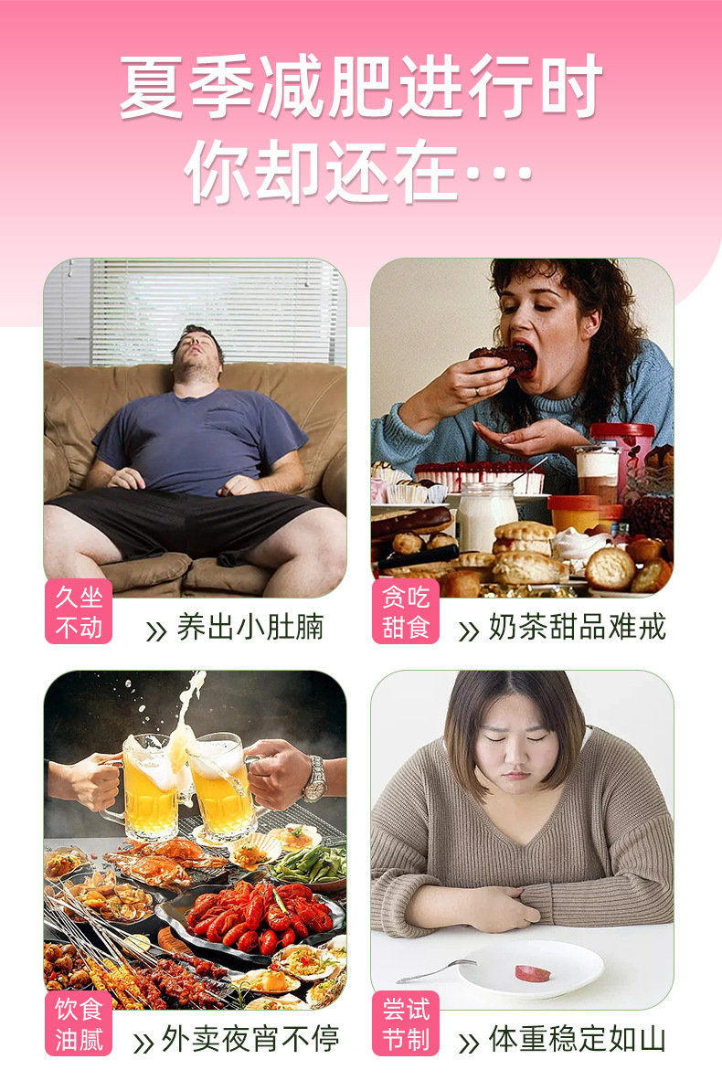 左旋肉碱胶囊蓝帽减肥胶囊保健食品30粒顽固型加强版减肥胶囊定制