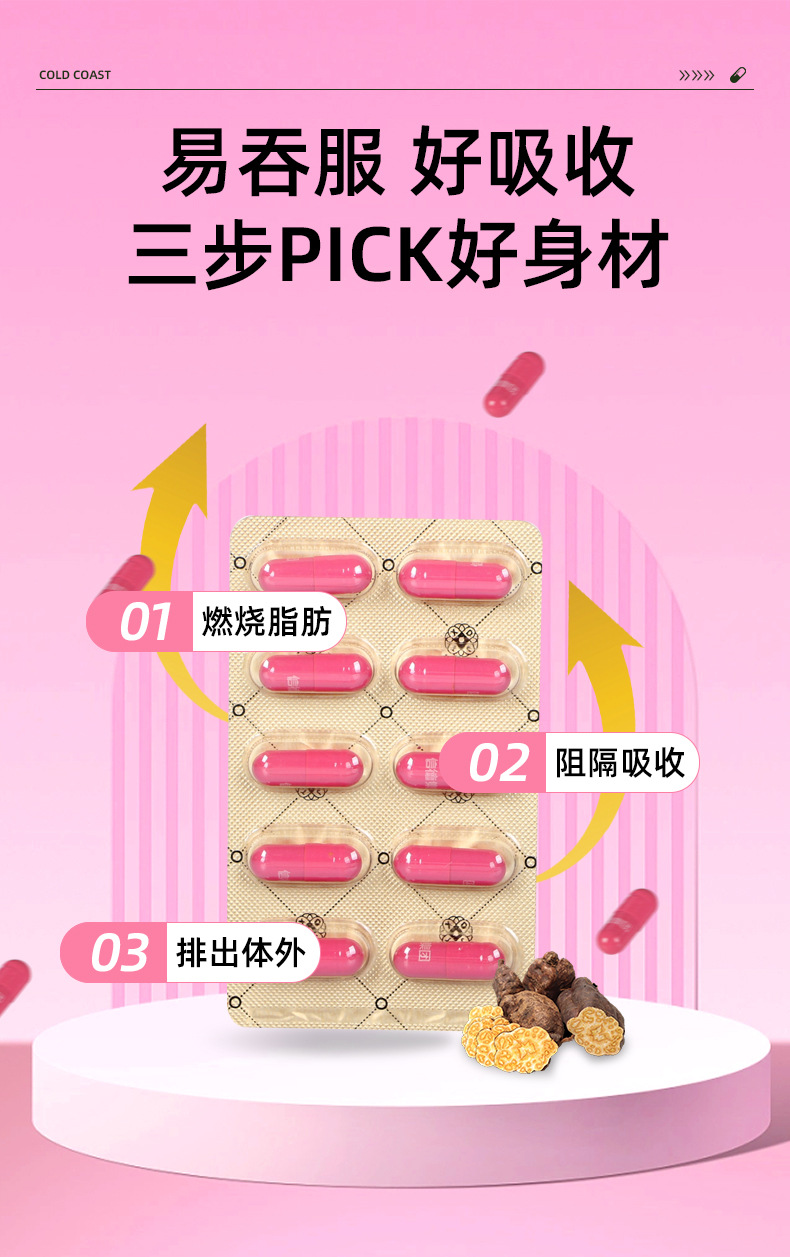 左旋肉碱胶囊蓝帽减肥胶囊保健食品30粒顽固型加强版减肥胶囊定制