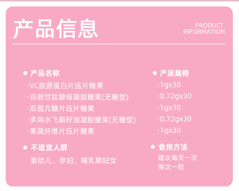 爆款倩美人每日充沛包 阻燃爆酮白芸豆加强版大餐饱腹咀嚼营养包