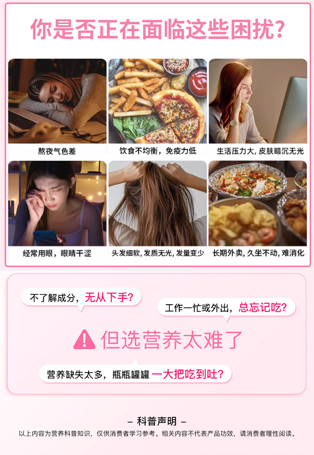 爆款倩美人每日充沛包 阻燃爆酮白芸豆加强版大餐饱腹咀嚼营养包