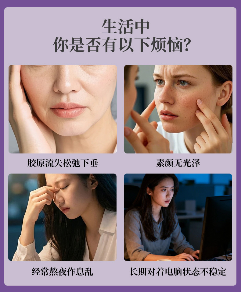现货逆龄光透棒 全身美果冻白胶原蛋白果冻棒谷胱甘肽膳食补充剂