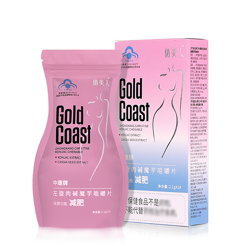 oem减肥片减肥食品白芸豆片减肥胶囊左旋肉碱减肥片贴牌加工减脂