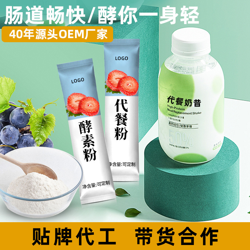 oem减肥片减肥食品白芸豆片减肥胶囊左旋肉碱减肥片贴牌加工减脂