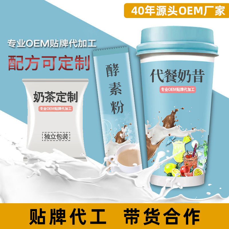 oem减肥片减肥食品白芸豆片减肥胶囊左旋肉碱减肥片贴牌加工减脂