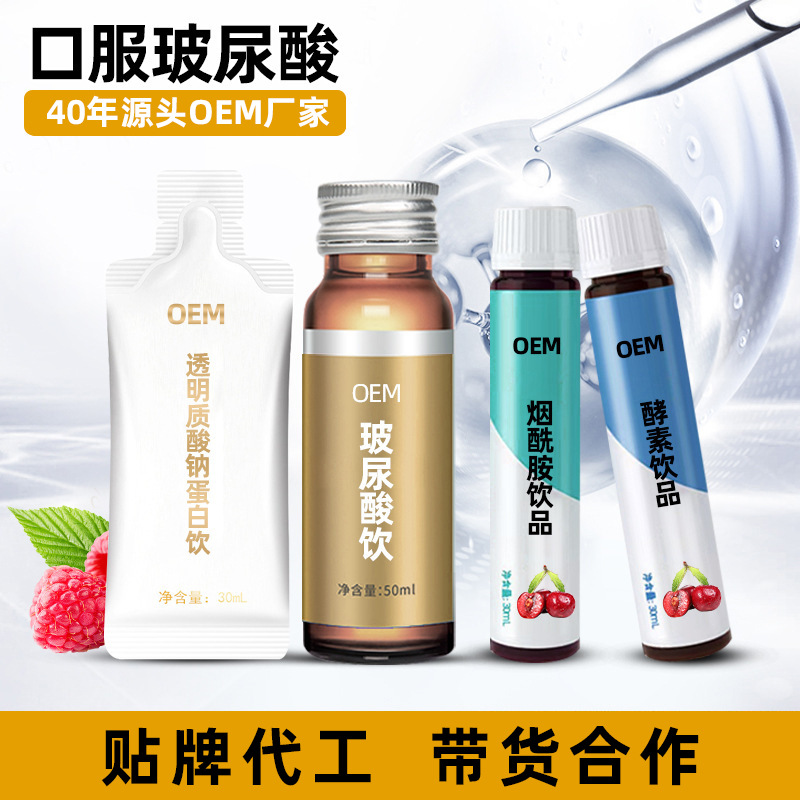 oem减肥片减肥食品白芸豆片减肥胶囊左旋肉碱减肥片贴牌加工减脂