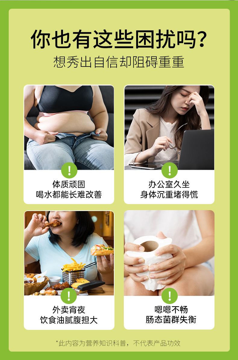 魔纤畅轻饮 大餐救星后生元果蔬酵素饮肠道酵素益生菌口服液定制