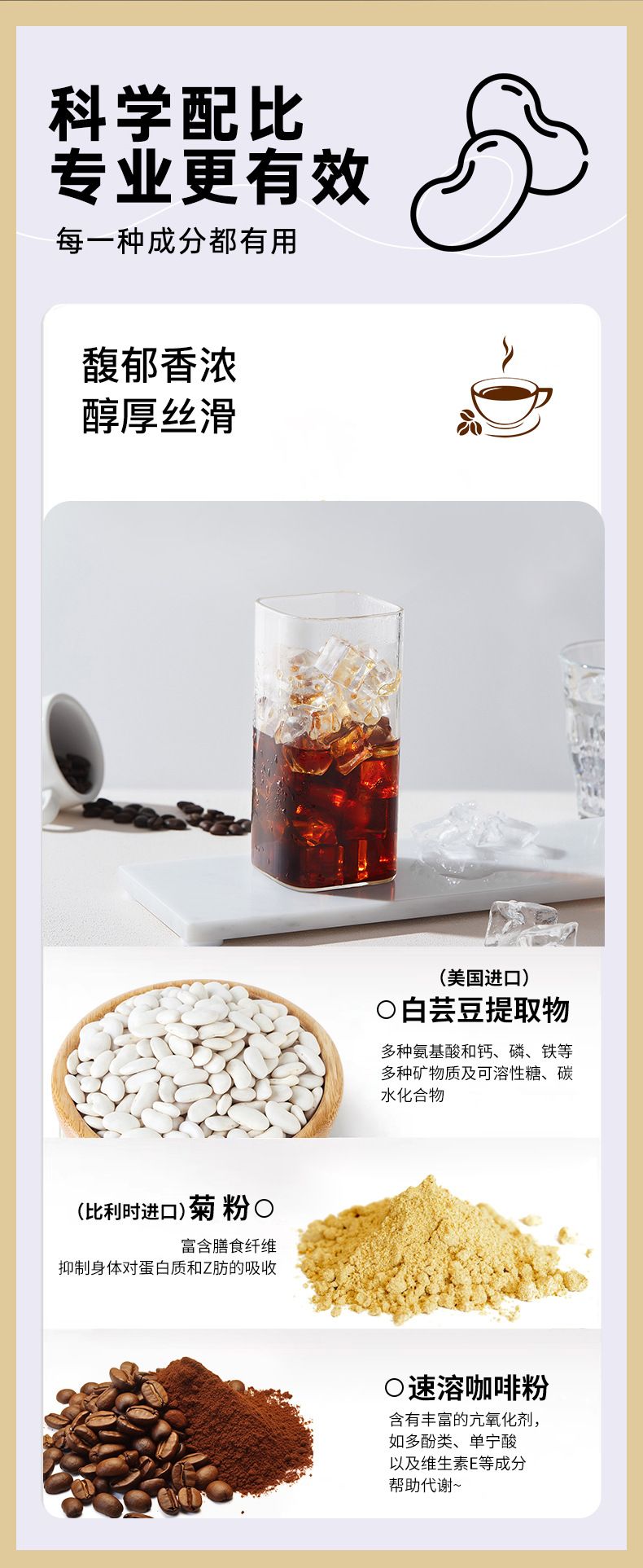 黑咖啡 MCT生酮奶咖能量咖啡条装饱腹速溶咖啡粉现货批发生酮咖啡